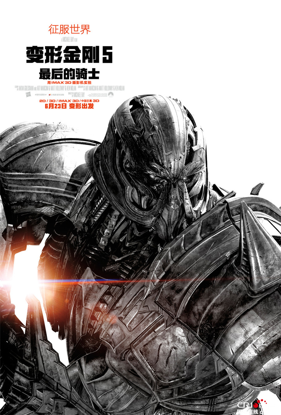 美人鱼的夏天动画电影观看2024国语版