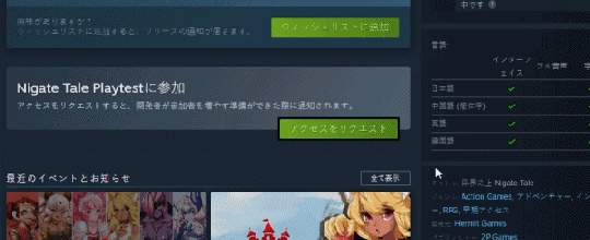 给人签证的游戏
