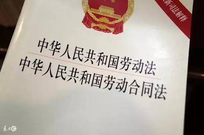 劳动法规定一个月工作多少小时