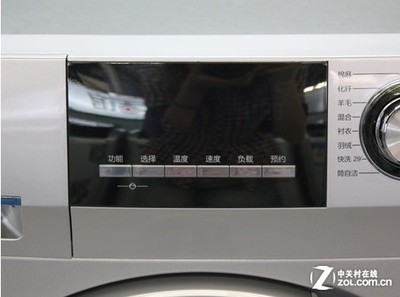 海尔洗衣机负载是什么意思