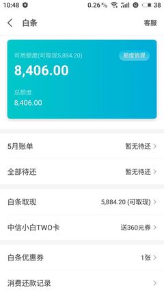 小额贷款征信能查到吗