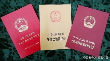 集体土地证可以贷款吗