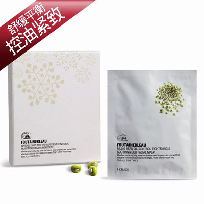 芳丹薄罗面膜怎么样