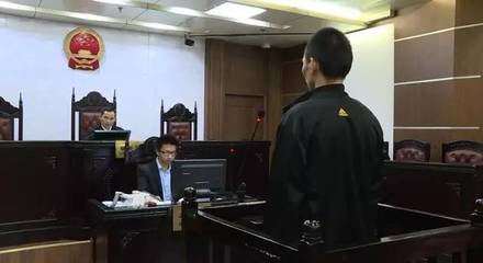 法官被判刑