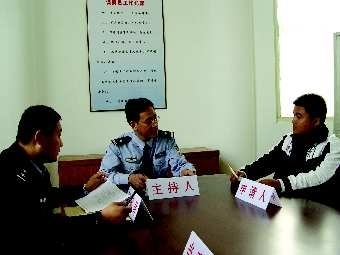 交警调解
