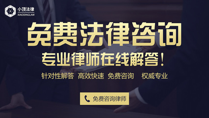 咨询律师免费解答