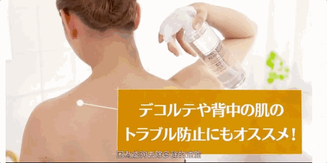 后背长痘痘擦什么