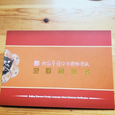 第三人参加诉讼通知书