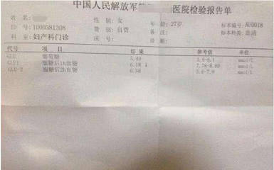 怀孕抽血需要空腹么