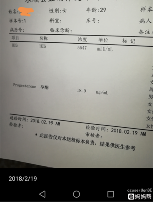 停经35天能测出怀孕吗