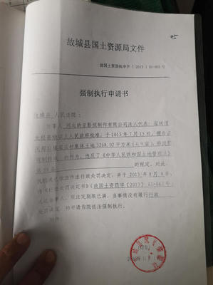 申请强制执行多久执行