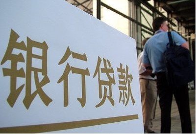 没有房证可以贷款吗