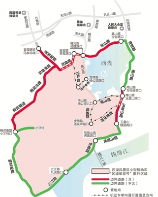 今天杭州西湖景区限号