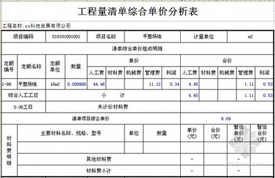 天津冷庫(kù)設(shè)計(jì)廠家（天津冷庫(kù)設(shè)計(jì)廠家排名）