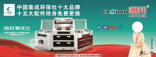 橱柜如何更换煤气灶
