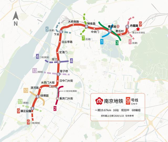 南京 地铁9号线