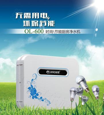 泉露厨房净水器是那生产的