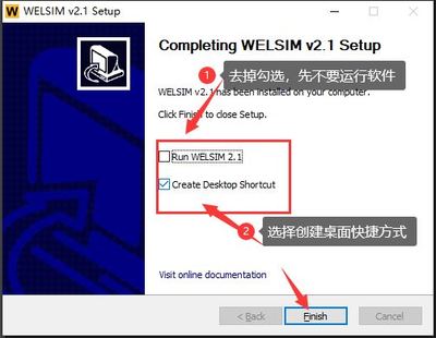 安装文件不能安装程序