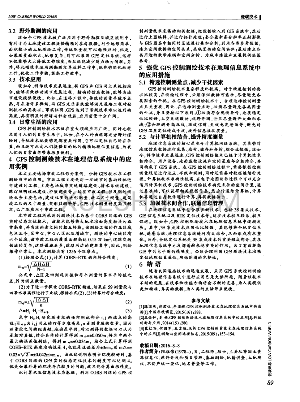 留学澳洲申请签证问题答疑