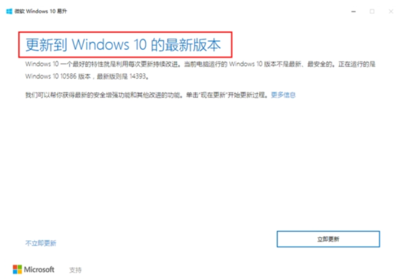 电脑win什么意思是什么意思