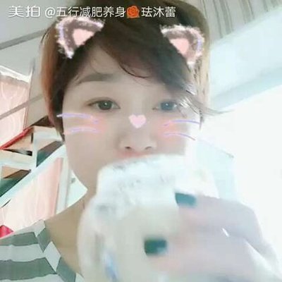 蕾的五行