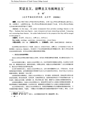 海淀区劳动局电话