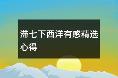 姓马的小名