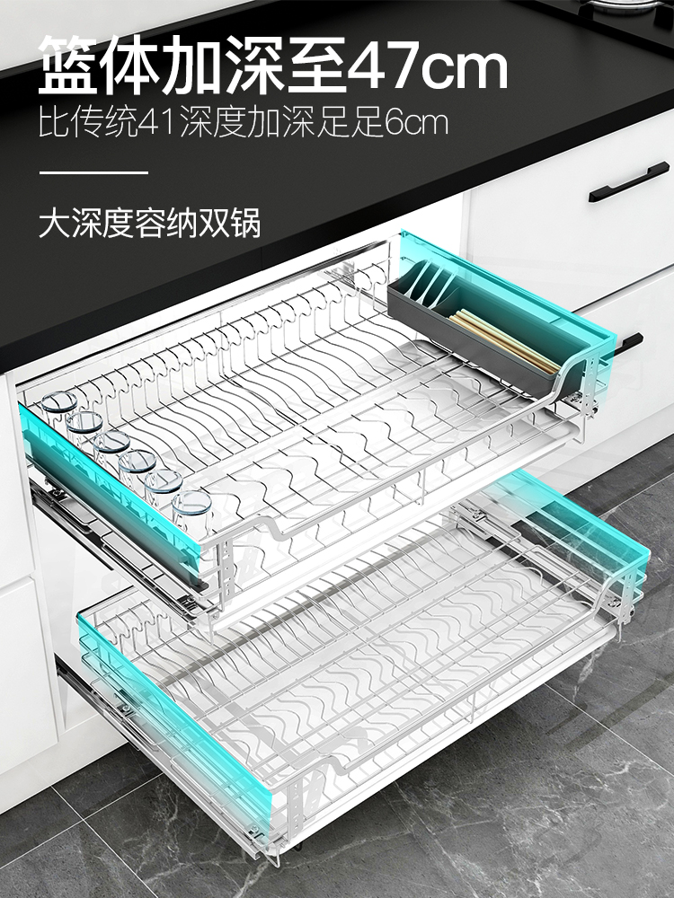 橱柜碗栏深度
