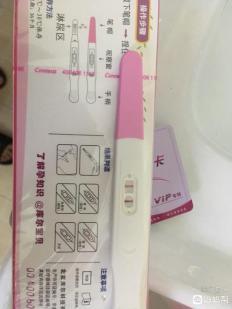 怀孕拉屎出血