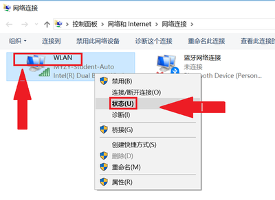 在电脑上怎么查看wifi密码