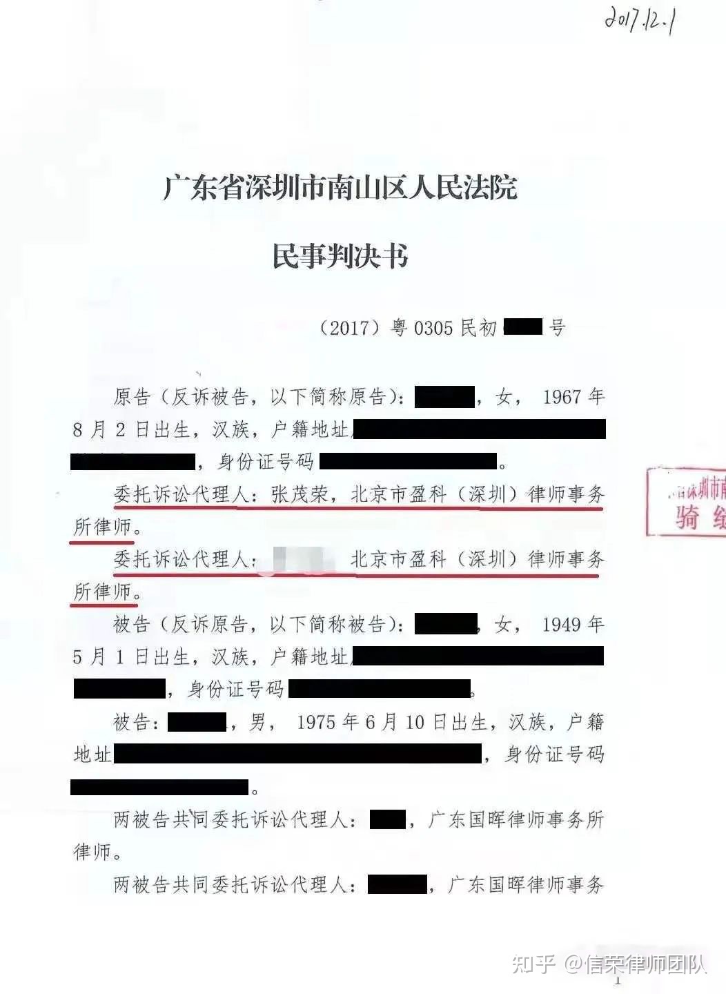 回迁房买卖合同有效吗
