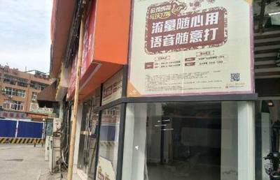武汉无转让费门面出租