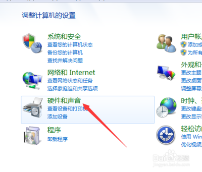 电脑打开就说话
