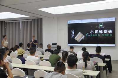 小蜜蜂瓷砖怎么样