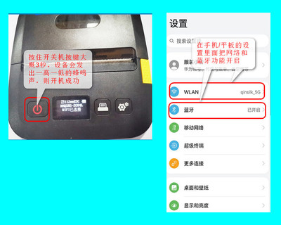条码打印机 云打印怎么设置