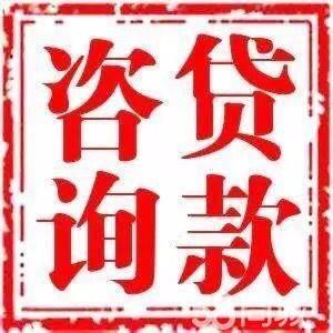 押车贷款利息多少