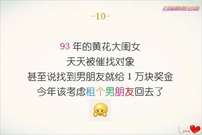 90后今年多大