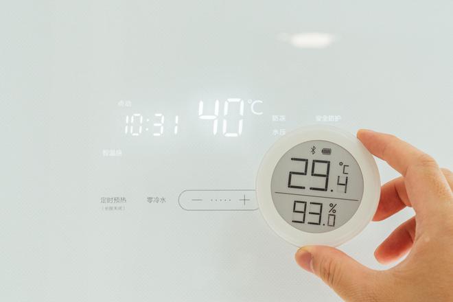 室内舒适温度
