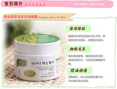 绿豆美白吗