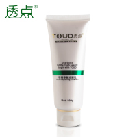 补水洁面可以去痘痘?