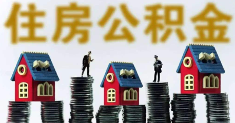 商业用房贷款