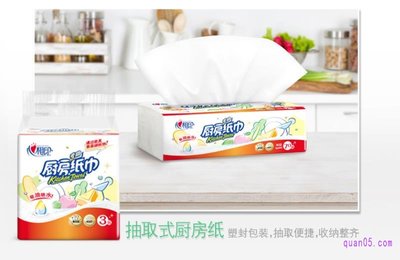 厨房纸巾多少钱