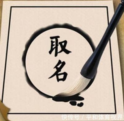 起名改名大师