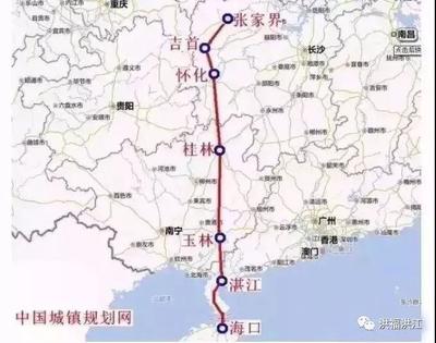 长沙到怀化高铁