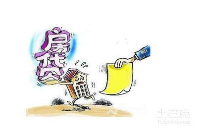 房贷还不起了