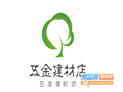 建材店名称