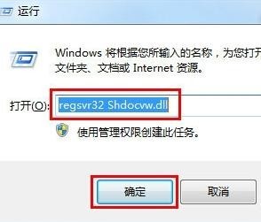 9.02系统什么打不开网页