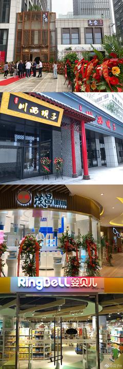 时尚饭店名字大全