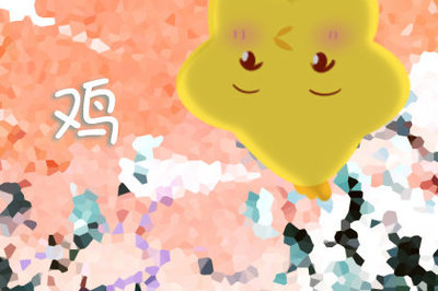 女孩子属羊为什么不好