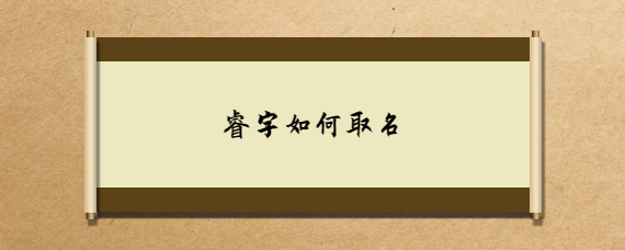 谦字取名寓意好吗